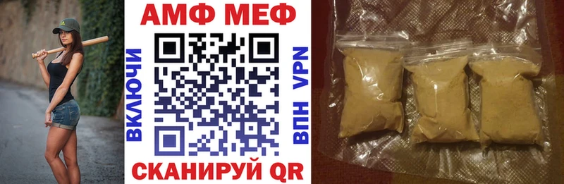 Амфетамин VHQ  Купить  Пыталово 