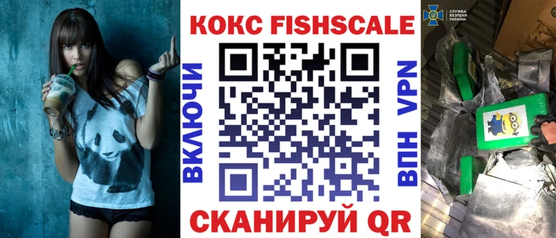 Купить закладки  Пыталово  КОКАИН VHQ 