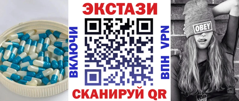 ЭКСТАЗИ Дубай Купить где Пыталово