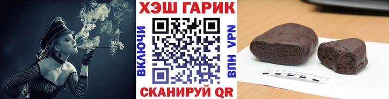Купить Пыталово ГАШИШ убойный