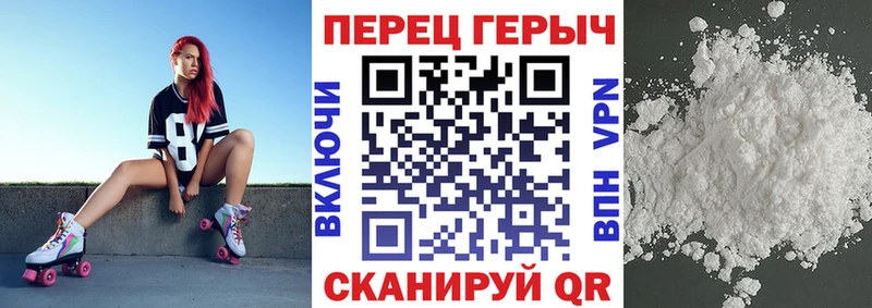 ГЕРОИН белый  Купить закладки  Пыталово 