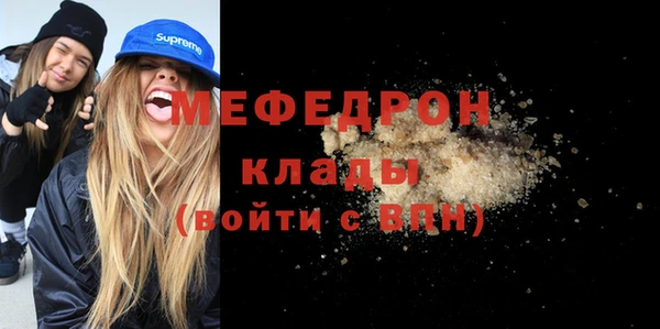 метамфетамин Верея