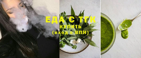 метамфетамин Верея