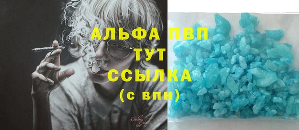 метамфетамин Верея