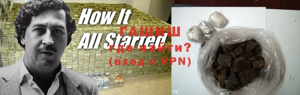 метамфетамин Верея