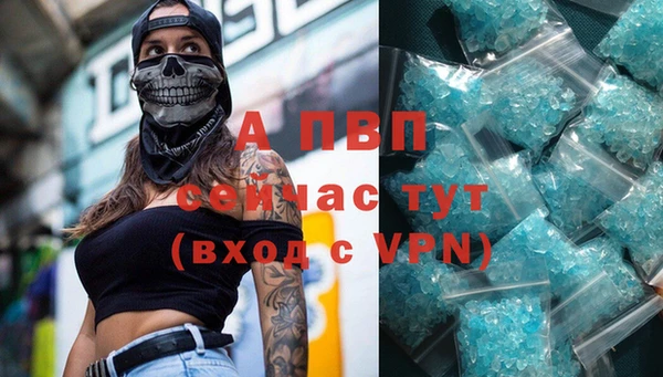 ALPHA-PVP Верхний Тагил