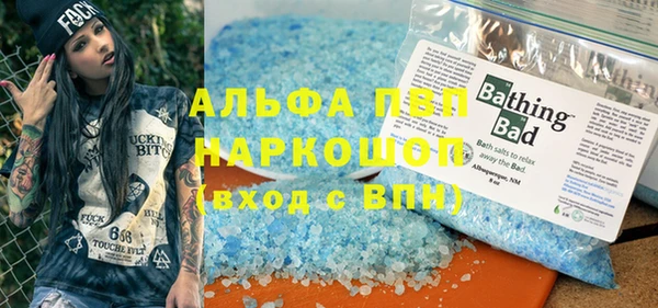 таблы Верхнеуральск