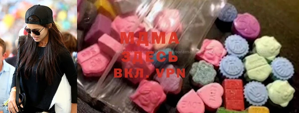 метамфетамин Верея