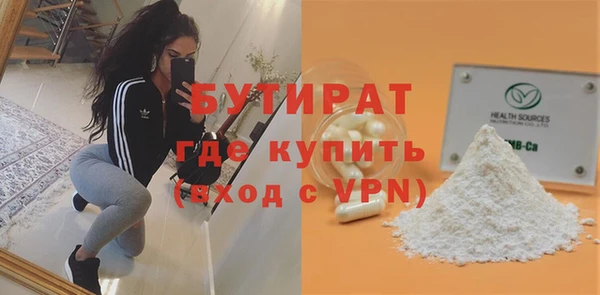 таблы Верхнеуральск