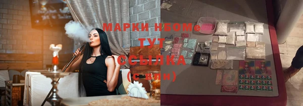 метамфетамин Верея