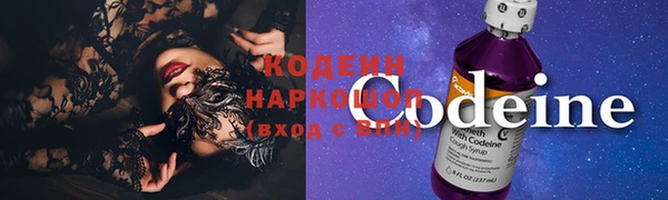 ALPHA-PVP Верхний Тагил