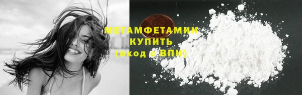 таблы Верхнеуральск