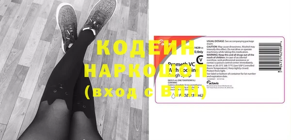 метамфетамин Верея