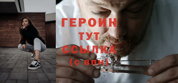 метамфетамин Верея