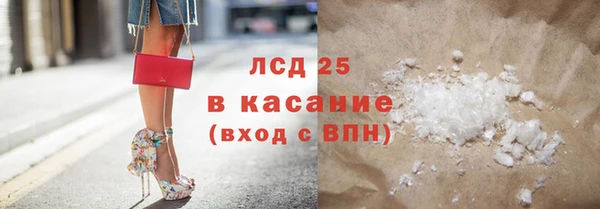 таблы Верхнеуральск