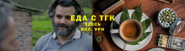 метамфетамин Верея