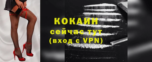 ALPHA-PVP Верхний Тагил