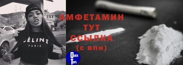метамфетамин Верея