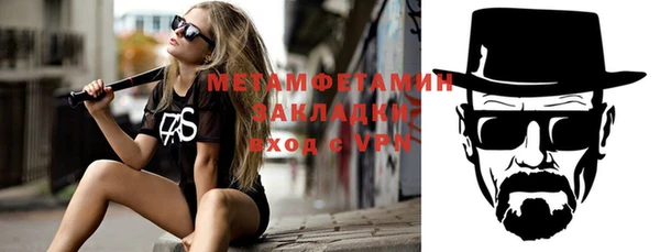 метамфетамин Верея