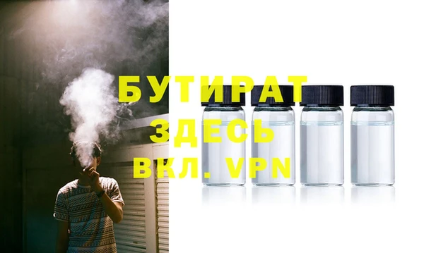 метамфетамин Верея