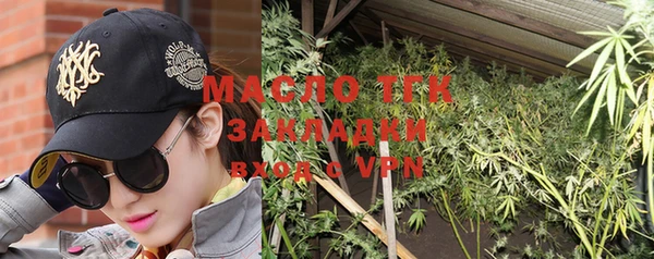 метамфетамин Верея
