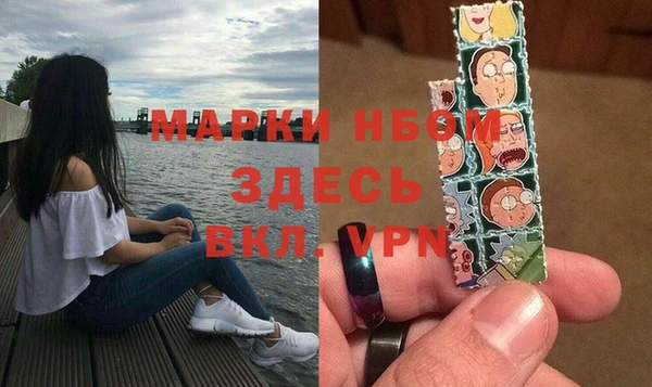 метамфетамин Верея