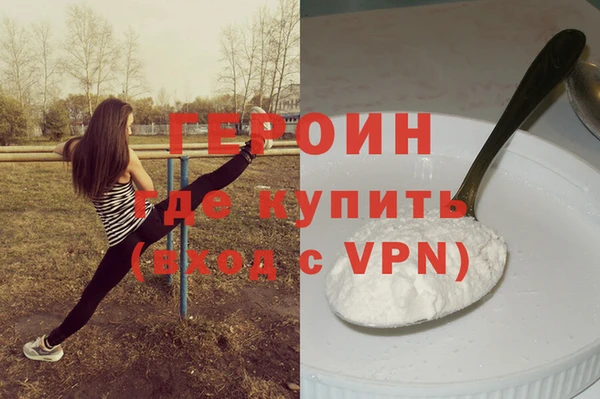 ALPHA-PVP Верхний Тагил