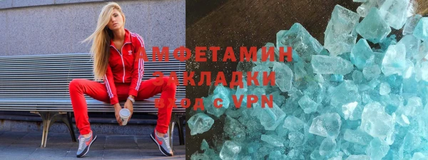 ALPHA-PVP Верхний Тагил