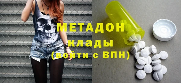 ALPHA-PVP Верхний Тагил