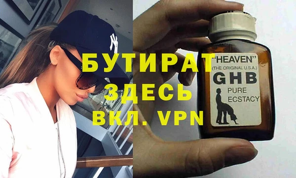 метамфетамин Верея
