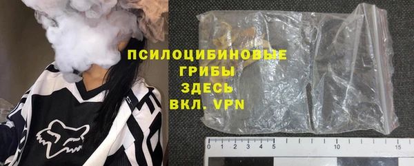 метамфетамин Верея