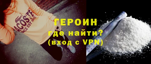 метамфетамин Верея
