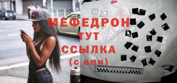 таблы Верхнеуральск