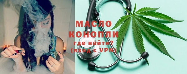ALPHA-PVP Верхний Тагил