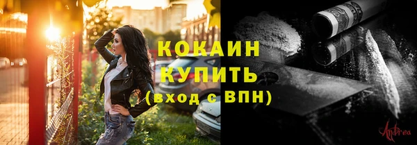 таблы Верхнеуральск