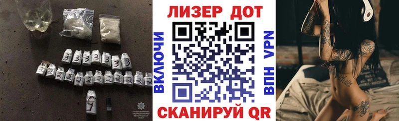ЛСД экстази кислота  Купить где  Пыталово 