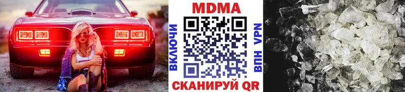 МДМА молли  Купить закладки  Пыталово 