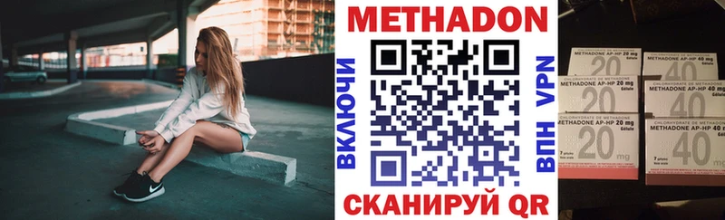 Метадон белоснежный  Купить где  Пыталово 