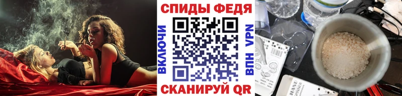 Метамфетамин винт Пыталово