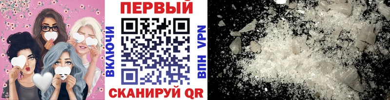 Купить  Пыталово  Первитин витя 