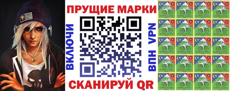 Наркотические марки 1,5мг  Купить где  Пыталово 