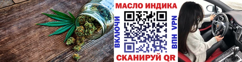 ТГК вейп с тгк Купить где Пыталово